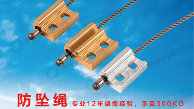 宣清門窗防墜繩，讓門窗“墜”安全，“墜”省心